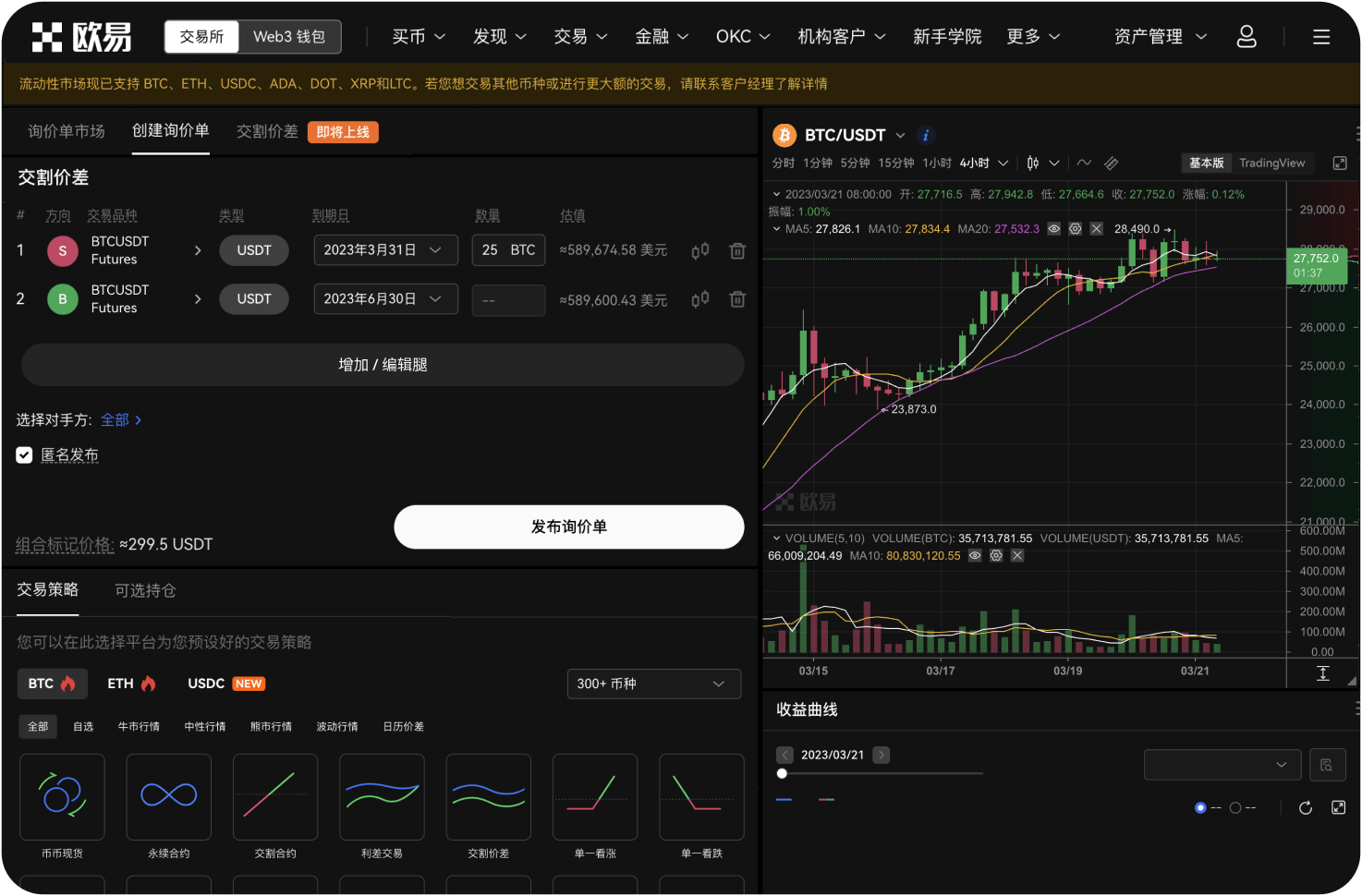 官网的“跨链桥”功能安全吗
